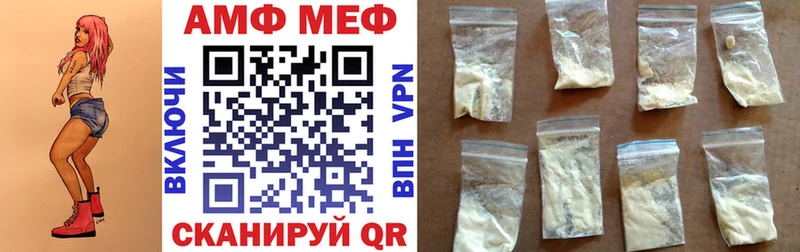 Амфетамин Premium  Йошкар-Ола 