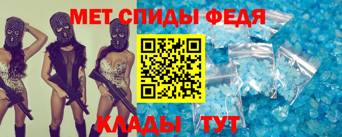 АМФЕТАМИН  Amphetamine  Вход с VPN  Йошкар-Ола  Амфетамин Розовый 