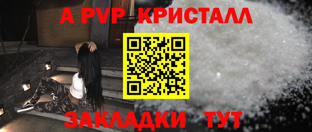 Йошкар-Ола  ГАШ  Бошки Шишки  ГЕРОИН  Вход с VPN  Гашиш  Меф МЯУ МЯУ кристаллы 