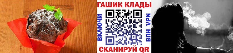 Печенье с ТГК марихуана  сколько стоит  Йошкар-Ола 