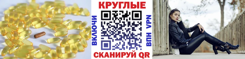 Экстази Cube  omg ССЫЛКА  Йошкар-Ола  купить закладку 