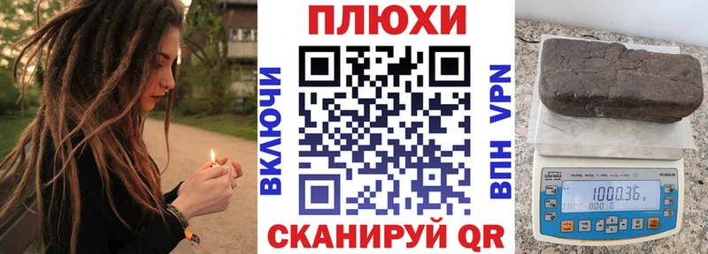 ГАШИШ 40% ТГК Йошкар-Ола