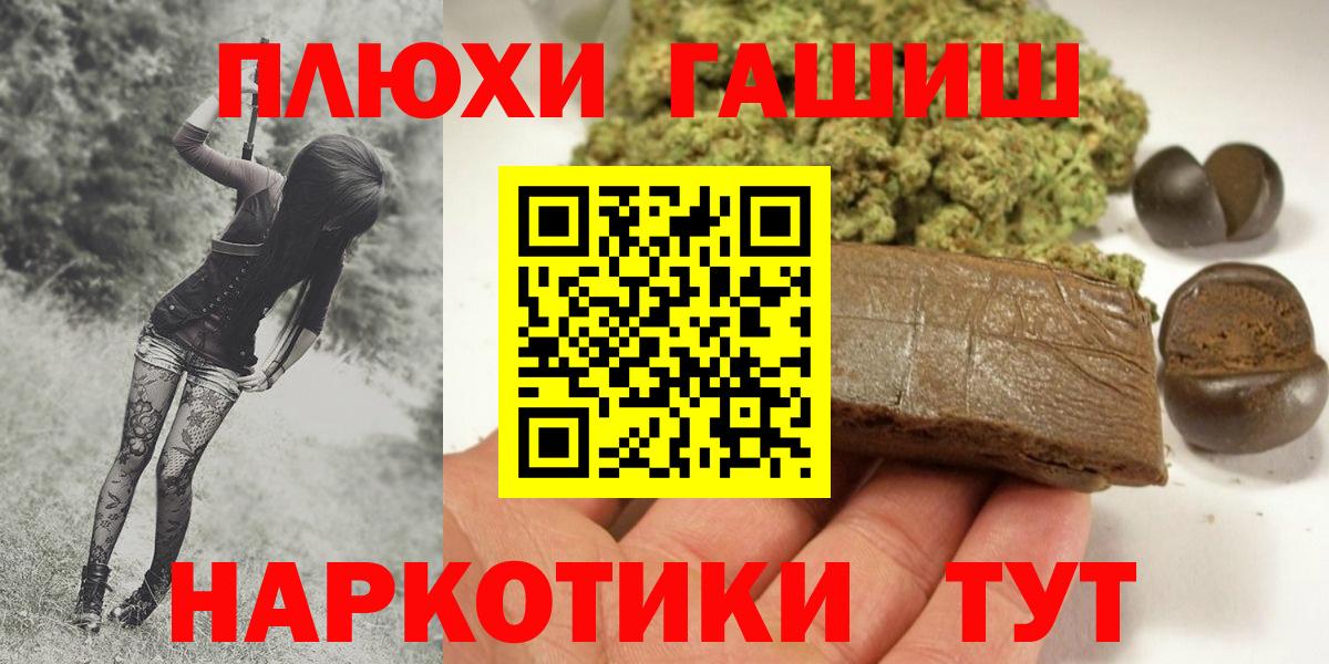 ГАШИШ VHQ Йошкар-Ола