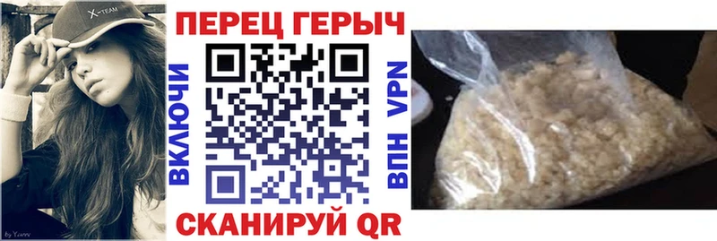 Героин Афган Йошкар-Ола