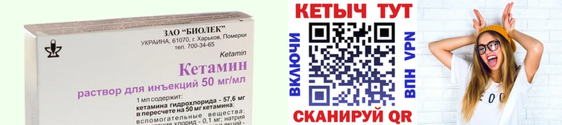 купить наркотик  Йошкар-Ола  Кетамин VHQ 