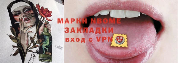 кокаин Алзамай