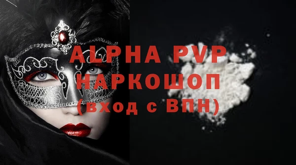 гидра Алексеевка