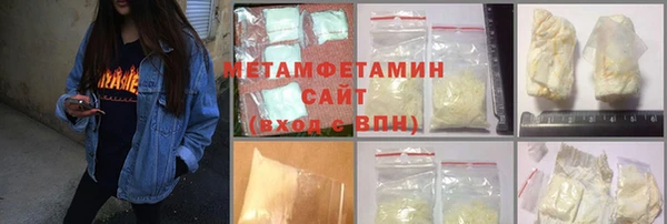 меф VHQ Алексин
