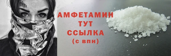 MESCALINE Осташков