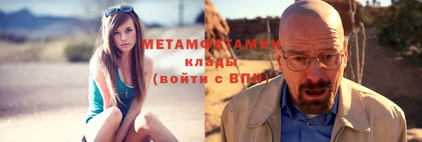 меф VHQ Алексин