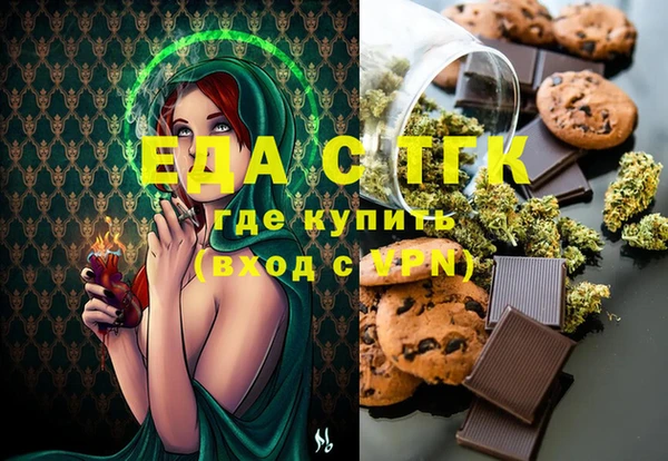 меф VHQ Алексин