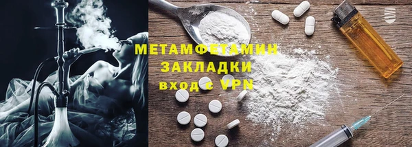 меф VHQ Алексин