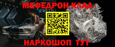 мет Кулебаки