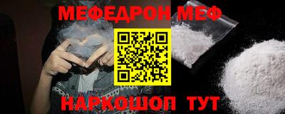 мет Кулебаки
