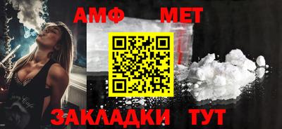мет Кулебаки