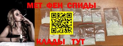 метадон Кунгур