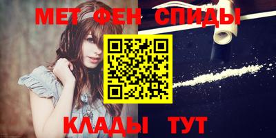 метадон Кунгур