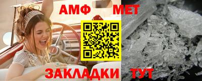мет Кулебаки