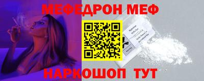 метадон Кунгур