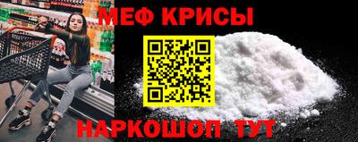 прущая мука Кумертау