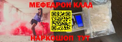 мет Кулебаки