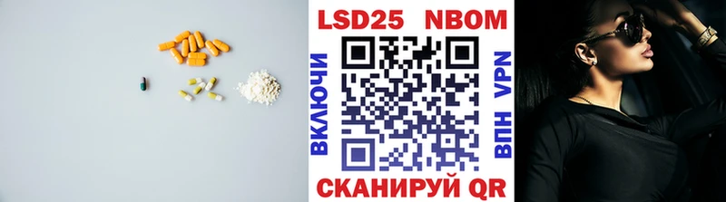 Лсд 25 экстази кислота Йошкар-Ола