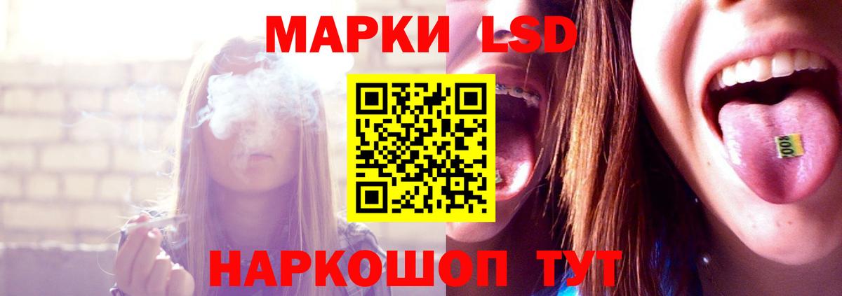 ЛСД экстази ecstasy Йошкар-Ола