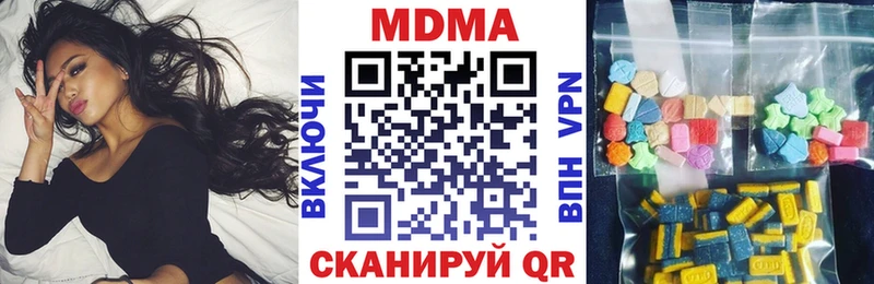 МДМА молли где купить наркоту Йошкар-Ола