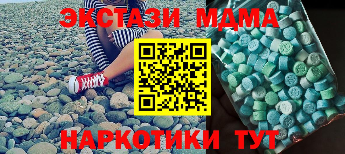 MDMA  Вход с VPN  Йошкар-Ола  МДМА VHQ  МДМА молли 