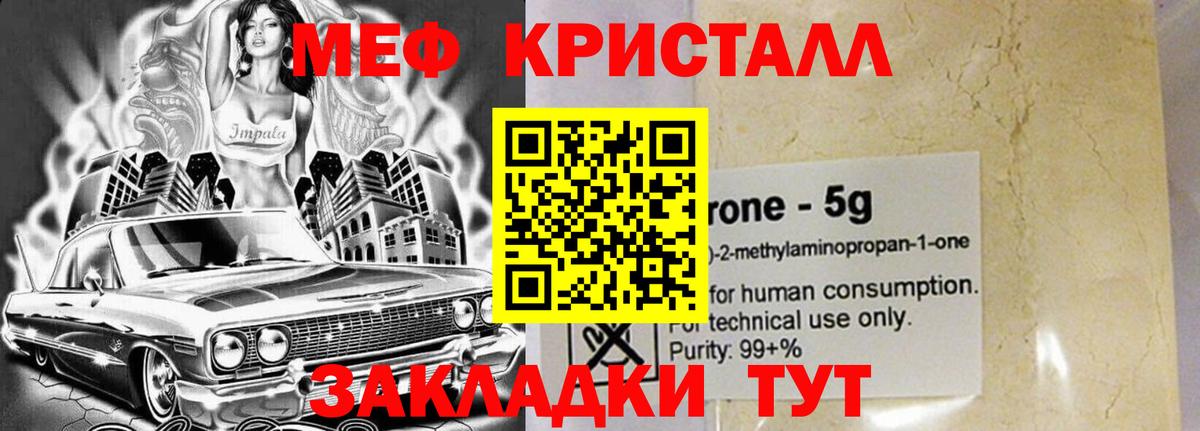 МЕФ  Йошкар-Ола