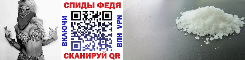 как найти наркотики маркетплейс формула Метамфетамин пудра Йошкар-Ола