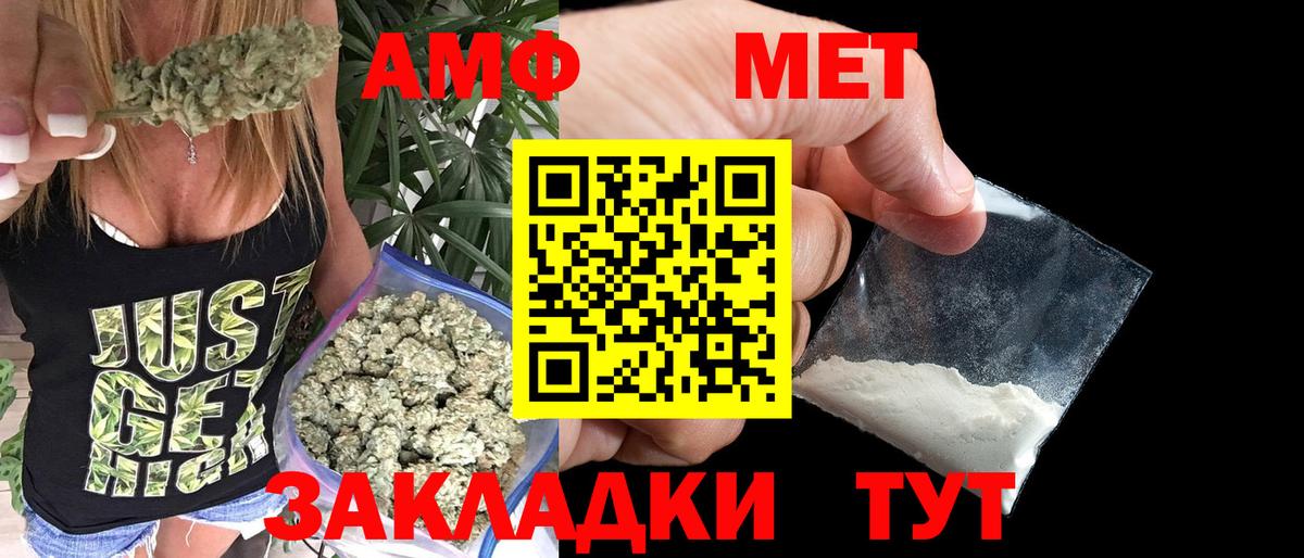МЕТАМФЕТАМИН витя Йошкар-Ола