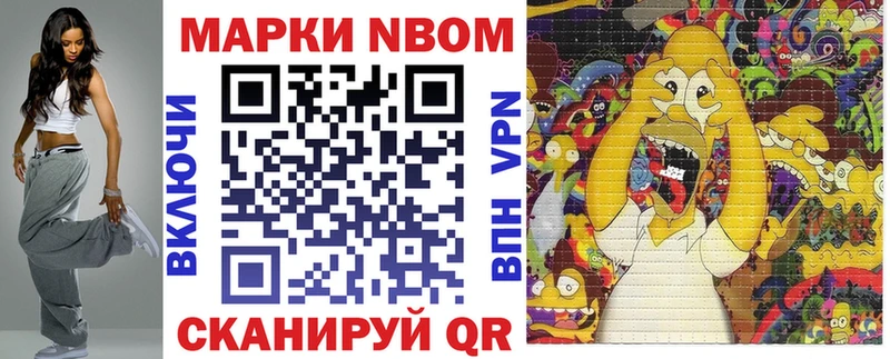Наркотические марки 1,5мг  shop как зайти  Йошкар-Ола 