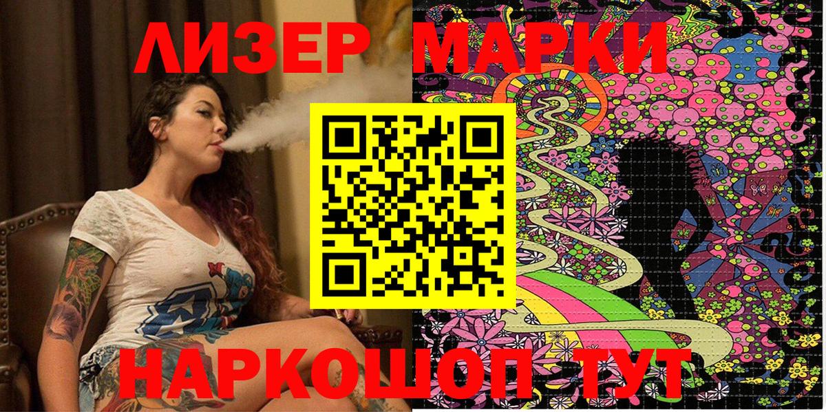 Наркотические марки  Наркотические марки 1,5мг  Наркотические марки 1,5мг  Вход с VPN  Йошкар-Ола 