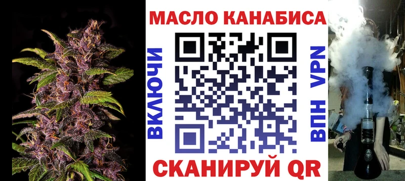 omg онион  Йошкар-Ола  Дистиллят ТГК концентрат 