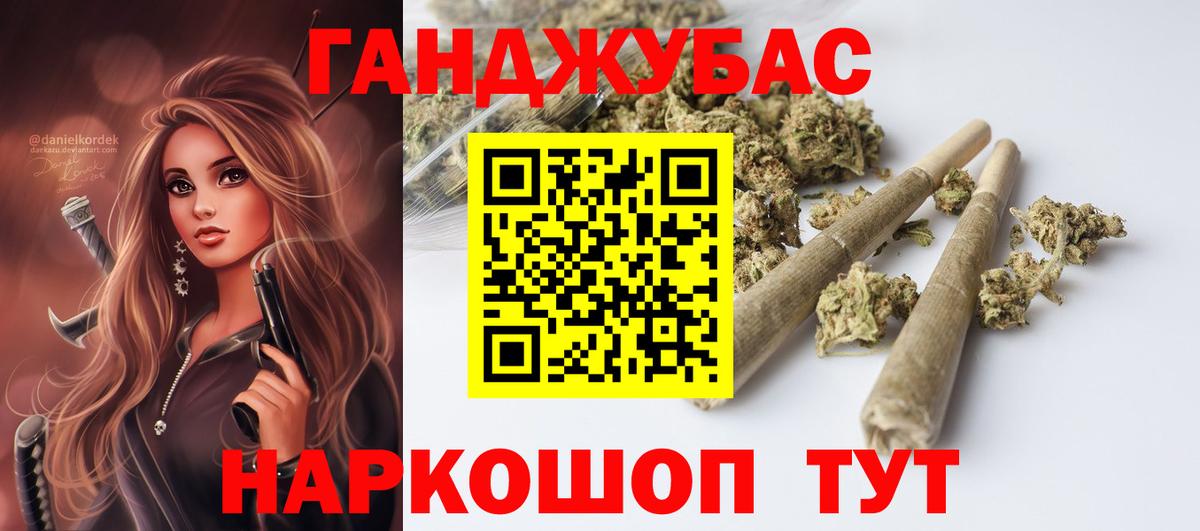 Конопля MAZAR Йошкар-Ола