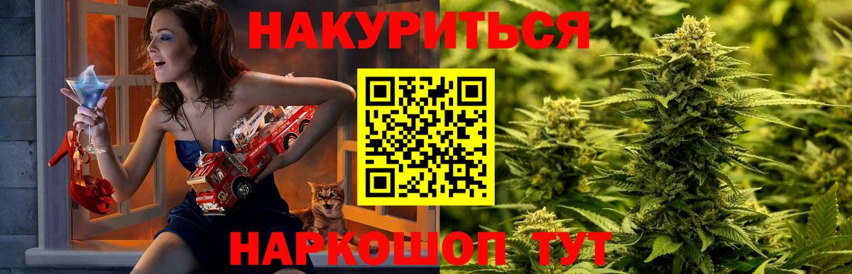 Бошки Шишки THC 21%  Канабис конопля  Конопля VHQ  Вход с VPN  Шишки марихуана MAZAR  Йошкар-Ола 